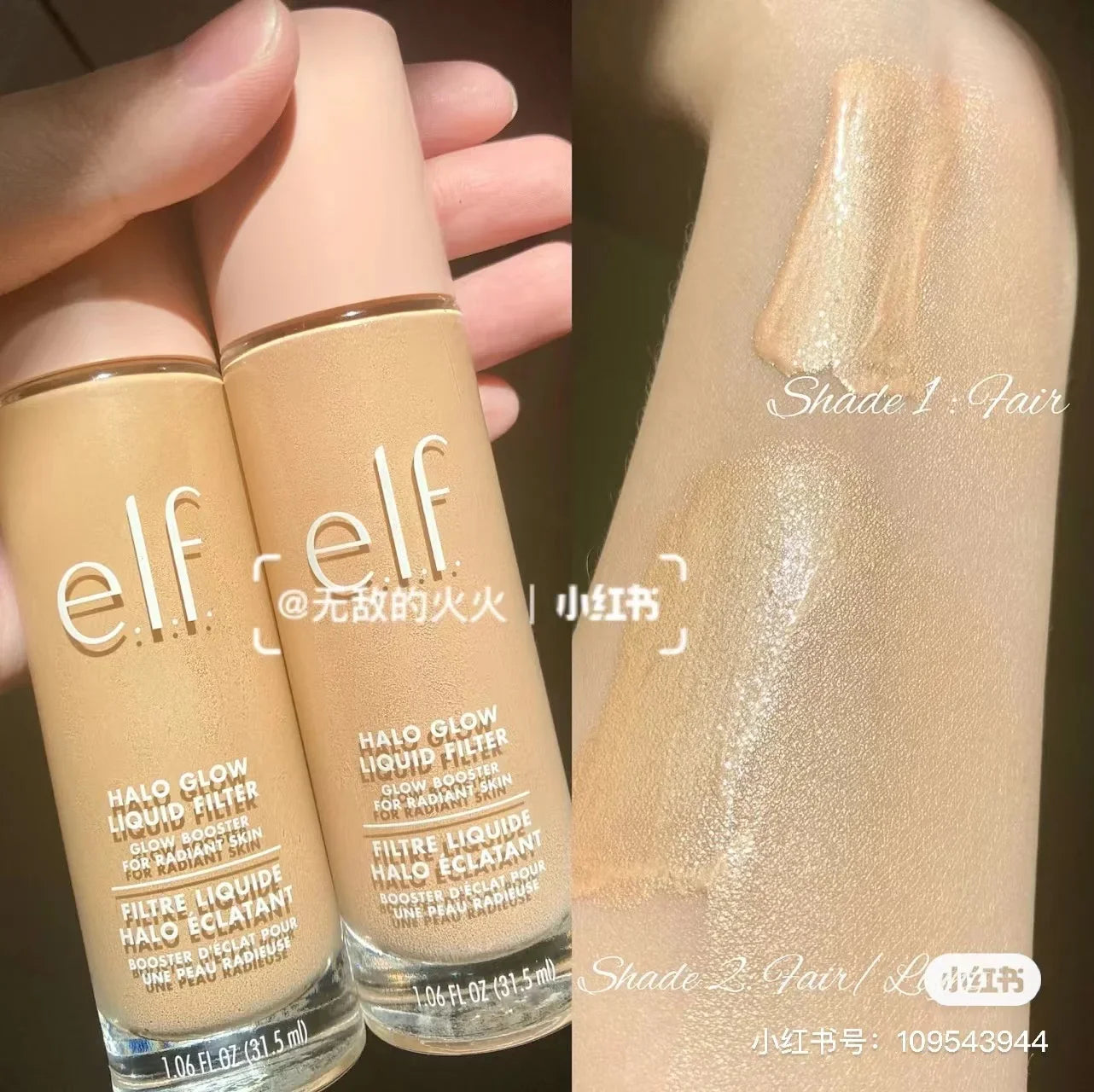 Halo Glow Elf Makeup Liquid Foundation Filter Highlighter Base Brightening Makeup Primer Concealer Hydration Beauty Cosmetics